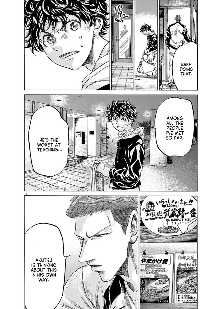Ao Ashi, Chapter 211 image 22